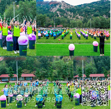 新颖团建活动项目 超级有氧鼓 团建活动介绍